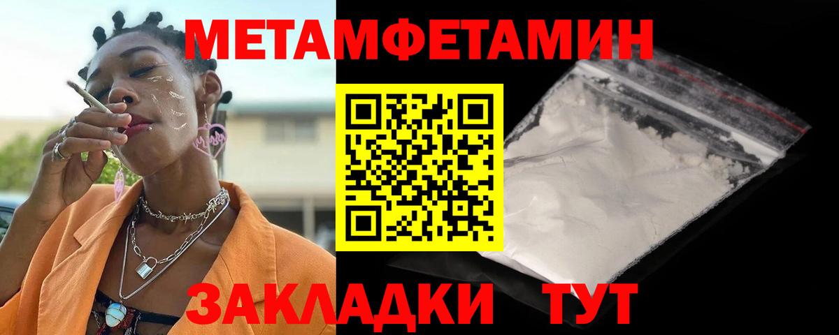 Amphetamine 97%  АМФЕТАМИН  Новокубанск  Amphetamine  Вход с VPN 