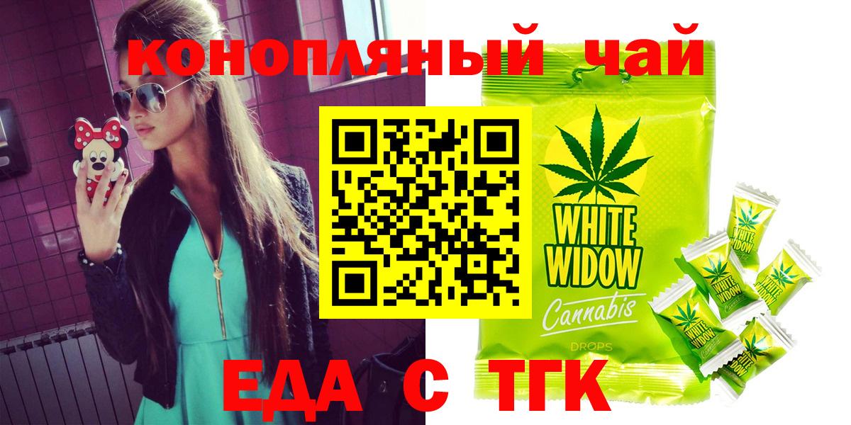 МЕФ  Вход с VPN  Новокубанск  Cocaine  ГАШИШ  Меф   Экстази  Конопля  Гашиш 