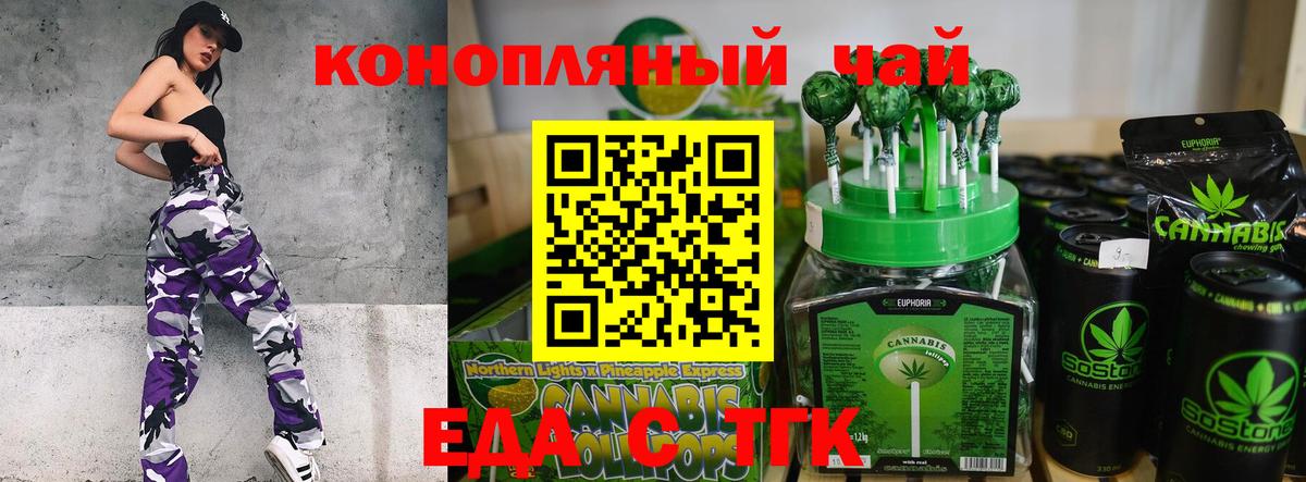 Новокубанск  Canna-Cookies марихуана  Вход с VPN 
