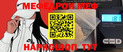 винт Волжск