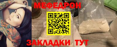 ГАЛЛЮЦИНОГЕННЫЕ ГРИБЫ Волжский