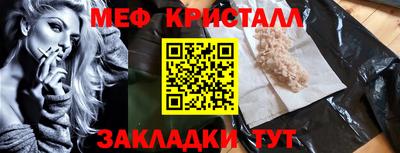винт Волжск