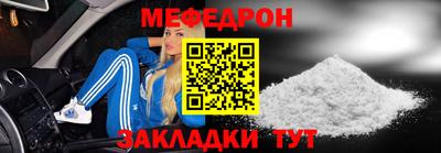 винт Волжск