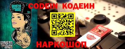 альфа пвп Новозыбков