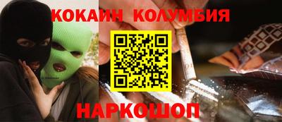 герыч Волгодонск