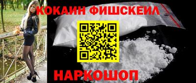 дурь Новокубанск