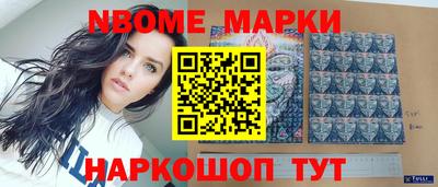 герыч Волгодонск