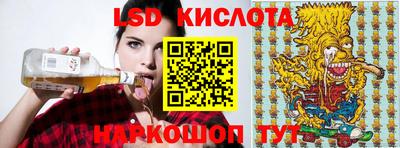 ГАЛЛЮЦИНОГЕННЫЕ ГРИБЫ Волжский