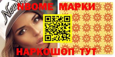 ГАЛЛЮЦИНОГЕННЫЕ ГРИБЫ Волжский