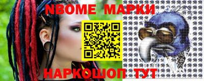 винт Волжск