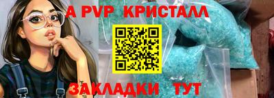 герыч Волгодонск