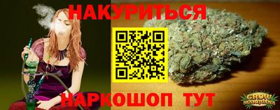 ГАЛЛЮЦИНОГЕННЫЕ ГРИБЫ Волжский