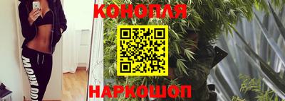герыч Волгодонск