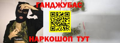 герыч Волгодонск