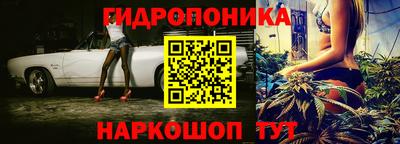 герыч Волгодонск