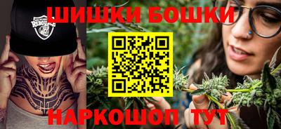 герыч Волгодонск