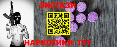ГАЛЛЮЦИНОГЕННЫЕ ГРИБЫ Волжский