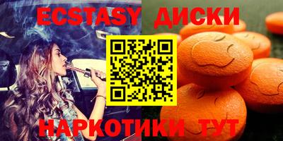 ГАЛЛЮЦИНОГЕННЫЕ ГРИБЫ Волжский