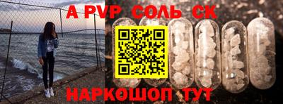 герыч Волгодонск