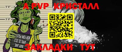герыч Волгодонск