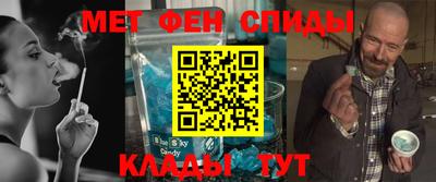 винт Волжск