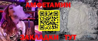 ГАЛЛЮЦИНОГЕННЫЕ ГРИБЫ Волжский