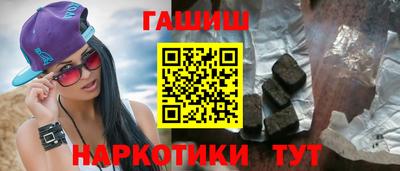 герыч Волгодонск