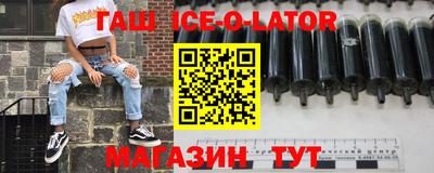 герыч Волгодонск