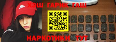 ГАЛЛЮЦИНОГЕННЫЕ ГРИБЫ Волжский