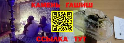 винт Волжск