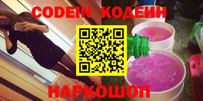 ГАЛЛЮЦИНОГЕННЫЕ ГРИБЫ Волжский