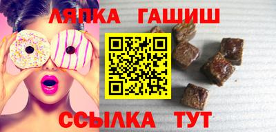 герыч Волгодонск