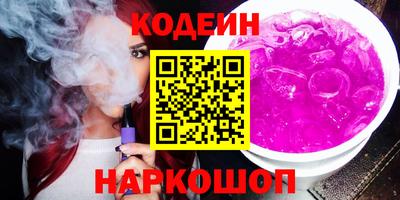герыч Волгодонск