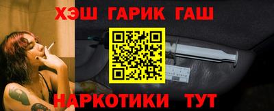 винт Волжск