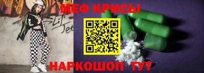герыч Волгодонск
