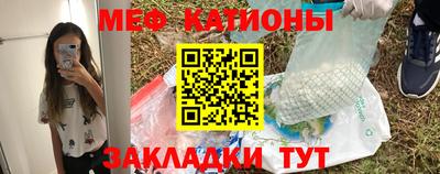 винт Волжск