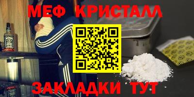 винт Волжск