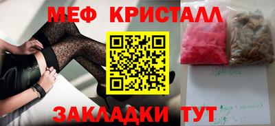 винт Волжск