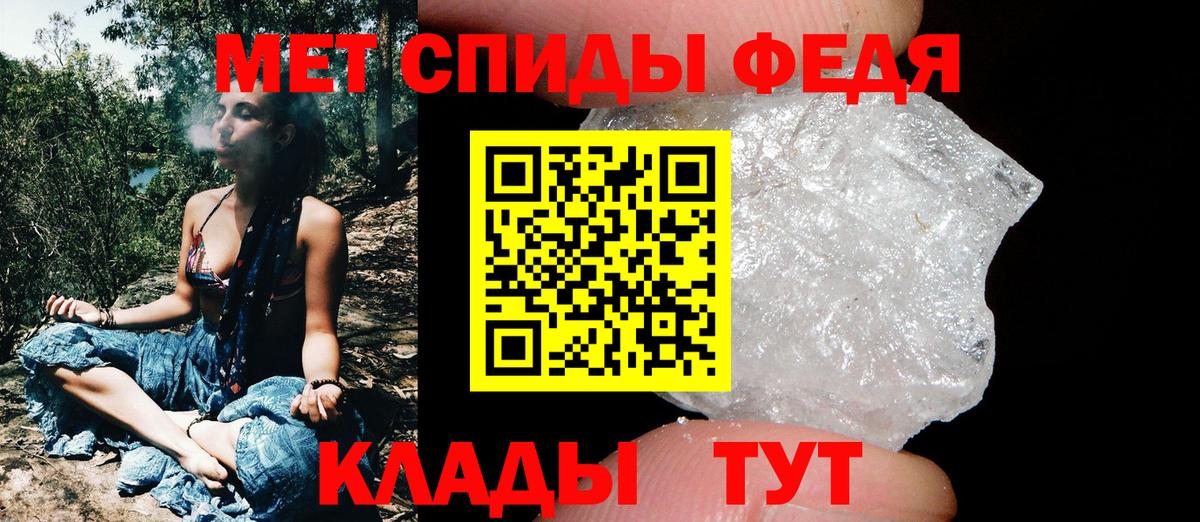 Новокубанск  Метамфетамин винт  Метамфетамин  Вход с VPN  Метамфетамин винт 