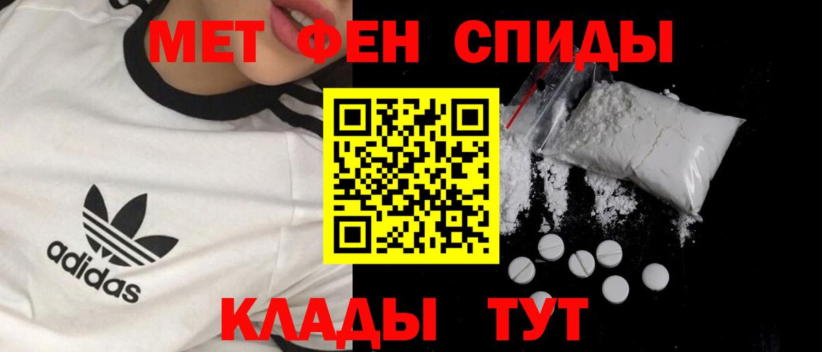 Первитин витя Новокубанск