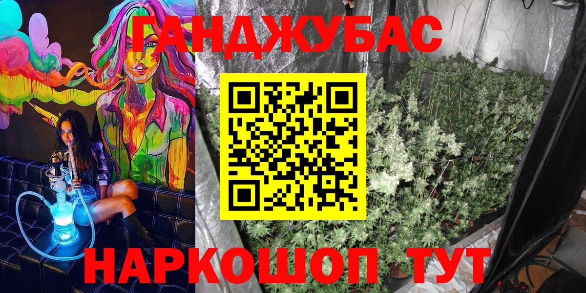 Новокубанск  Бошки марихуана ГИДРОПОН  Вход с VPN  Каннабис OG Kush 